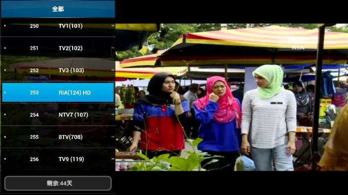 1 / 3 / 6 / 12 Months AxiaTv APK IPTV  Subscription Latest Films In VOD For Malaysian