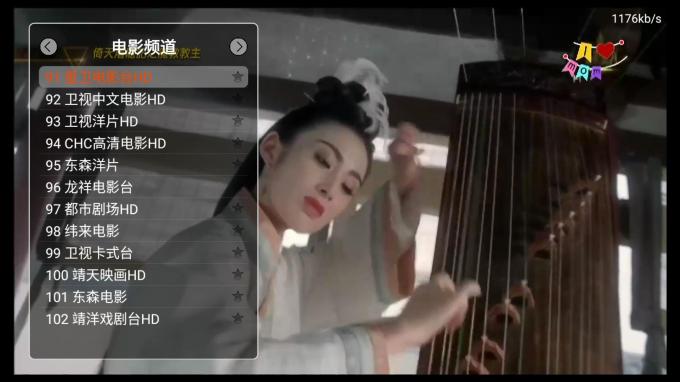 390+ Live Iptv Subscription Android HK Taiwan Global English Channels