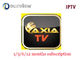 Hong Kong Iptv Channels Apk 1 / 3 / 6 / 12 Month Subscription 500+ Vod Films supplier
