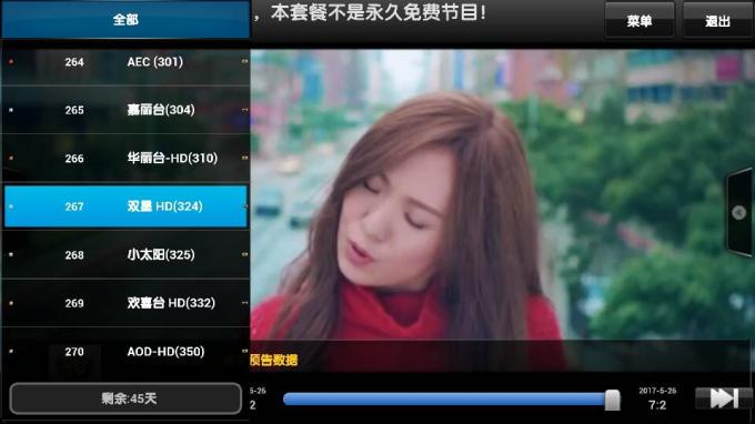 SG Moon Iptv Apk 1 Month Renew Signal Stable More Than 320 Live Channels